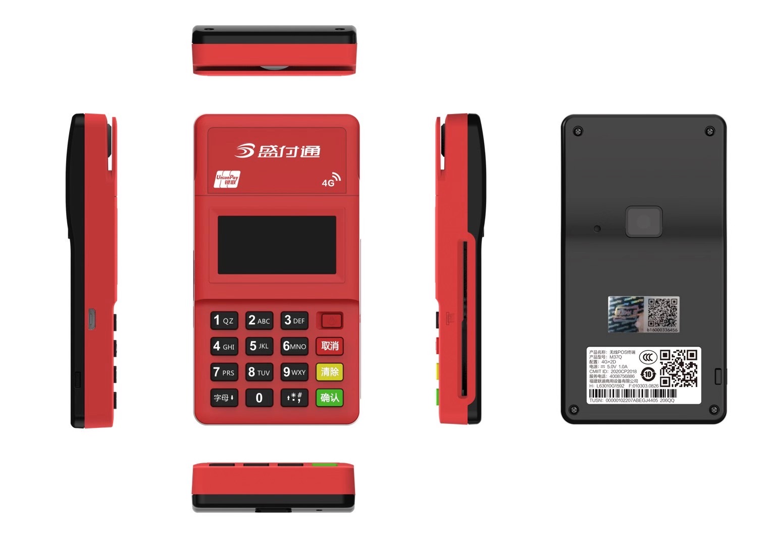 Smart POS Terminal